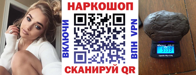 Где купить наркоту Полтавская Гашиш  АМФЕТАМИН  МЕФ  блэк спрут ссылка  Бошки Шишки  КОКАИН  A PVP 