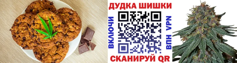 Еда ТГК конопля наркотики Полтавская
