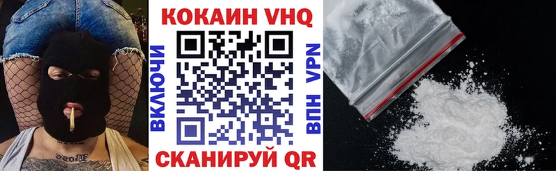 Cocaine Fish Scale Полтавская