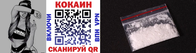 нарко площадка официальный сайт  Полтавская  КОКАИН FishScale 