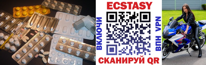 Ecstasy mix  Полтавская 