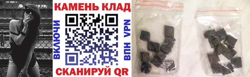Гашиш убойный  купить наркотики сайты  Полтавская 