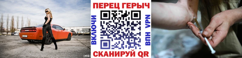 Героин хмурый Полтавская