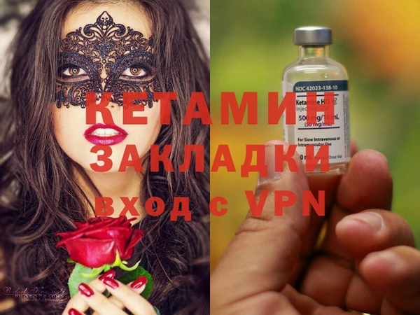 MESCALINE Алзамай