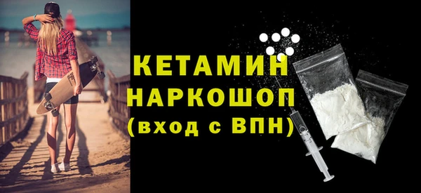 МДМА Абдулино