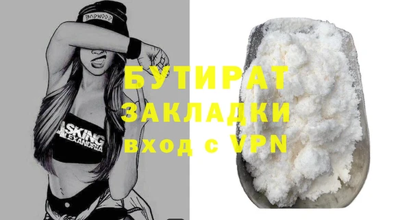 бошки Алексин