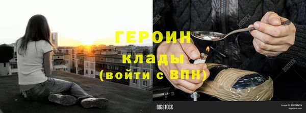 бошки Алексин