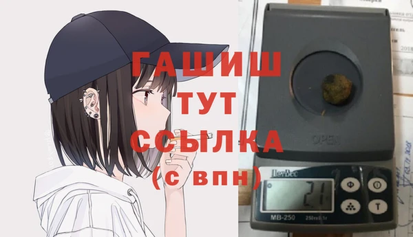 героин Абаза