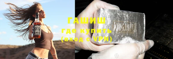 бутик Абинск