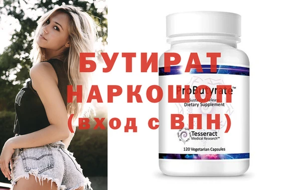 МДМА Абдулино