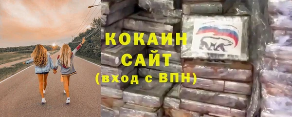 героин Абаза