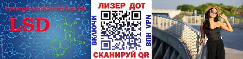 LSD-25 экстази ecstasy  Полтавская 