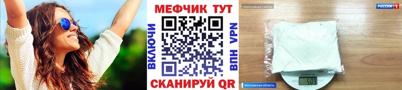 Меф VHQ  Полтавская 