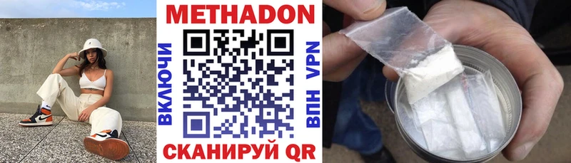 где найти   Полтавская  МЕТАДОН VHQ 