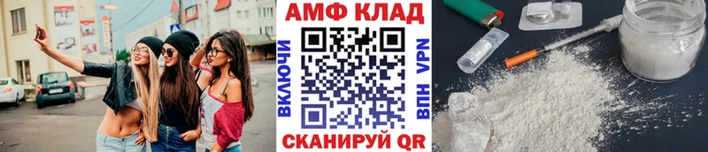 Первитин кристалл  кракен ТОР  Полтавская 