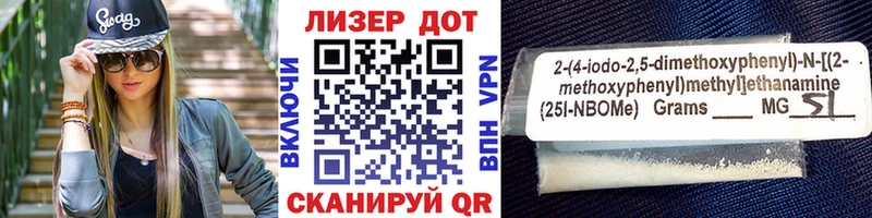 площадка клад  Полтавская  Марки 25I-NBOMe 1,8мг  где купить наркотик 