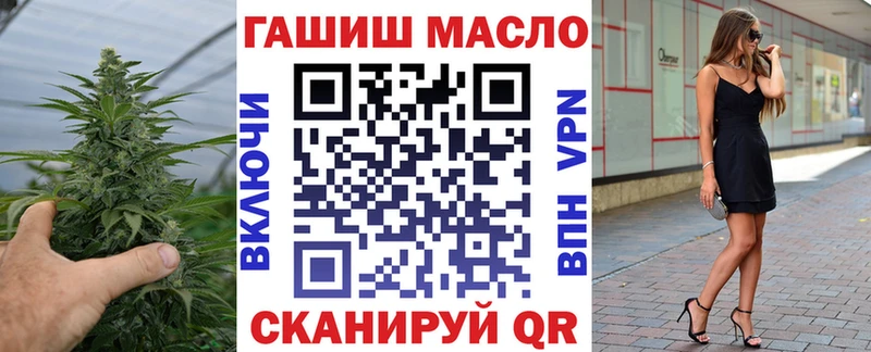 mega вход  Полтавская  Дистиллят ТГК концентрат 